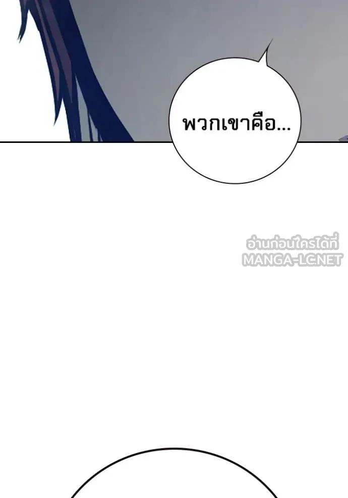 Juvenile Prison เยาวชนคนคุก ตอนที่ 57 หน้า 32
