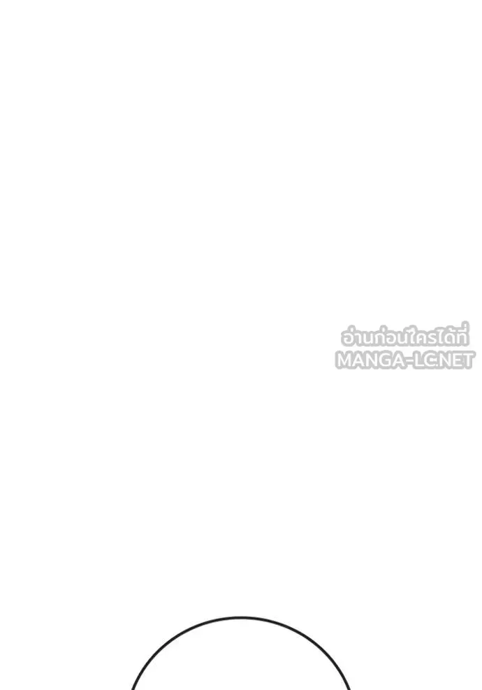 Juvenile Prison เยาวชนคนคุก ตอนที่ 57 หน้า 48
