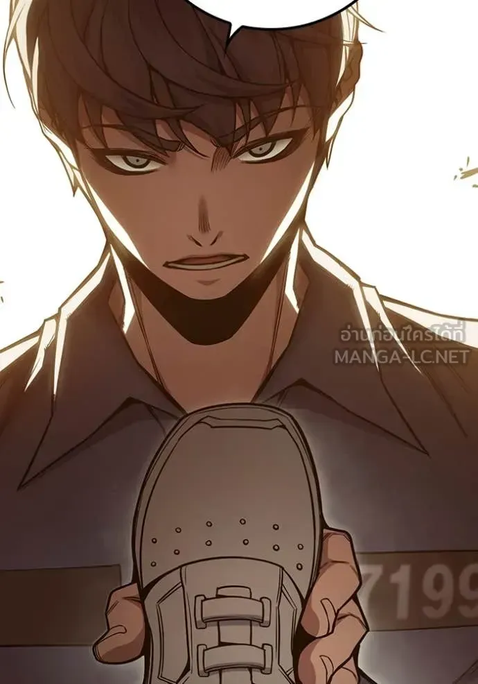 Juvenile Prison เยาวชนคนคุก ตอนที่ 57 หน้า 55