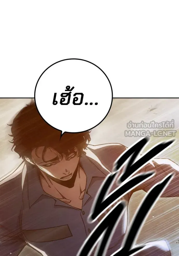 Juvenile Prison เยาวชนคนคุก ตอนที่ 57 หน้า 64