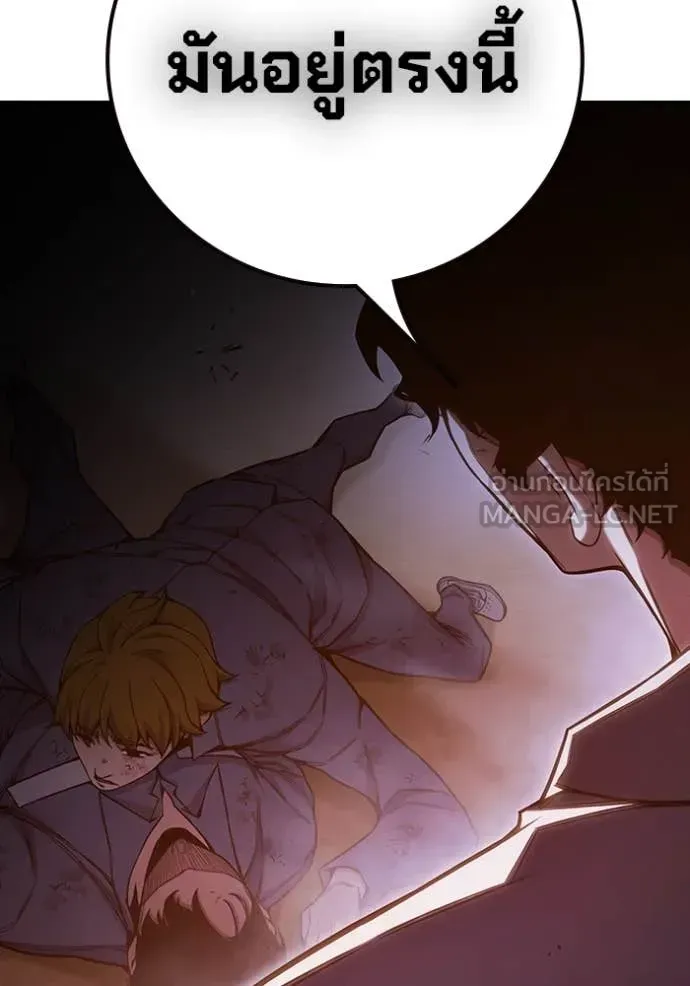 Juvenile Prison เยาวชนคนคุก ตอนที่ 57 หน้า 72