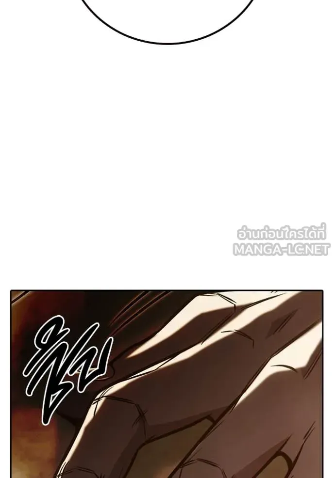 Juvenile Prison เยาวชนคนคุก ตอนที่ 57 หน้า 82