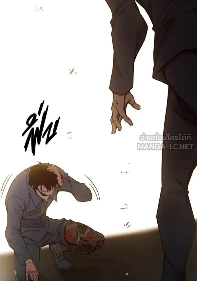 Juvenile Prison เยาวชนคนคุก ตอนที่ 57 หน้า 86