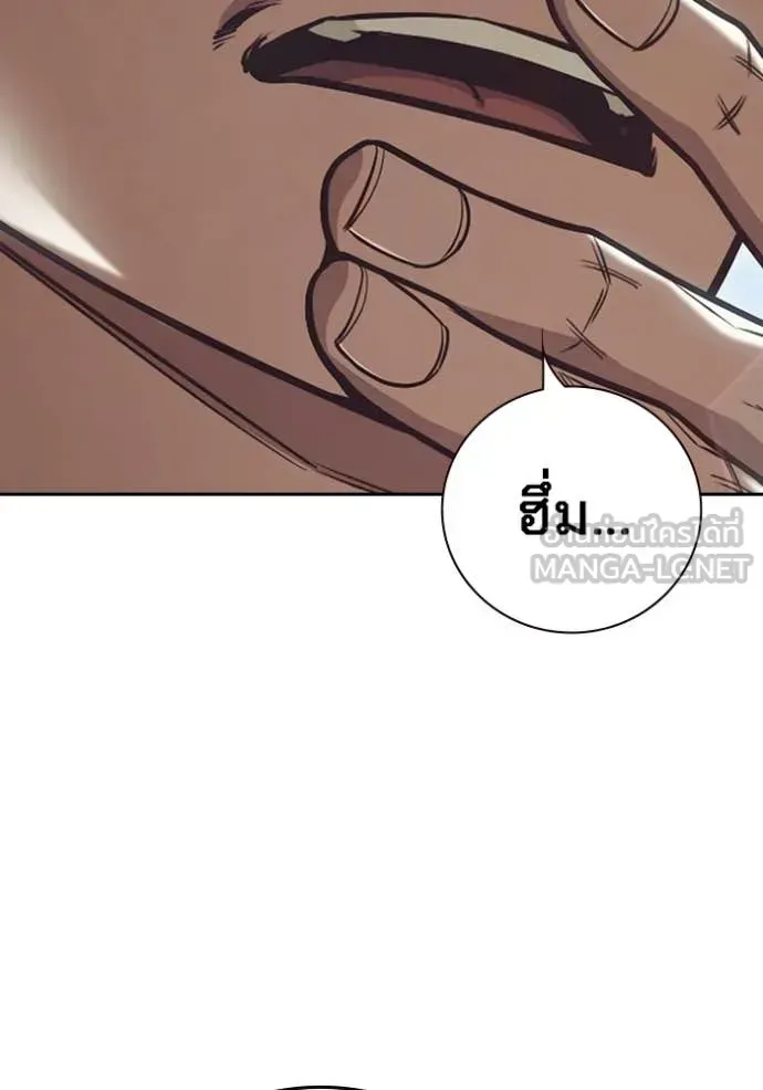 Juvenile Prison เยาวชนคนคุก ตอนที่ 57 หน้า 91