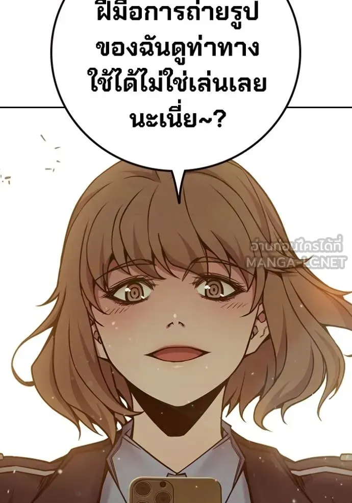 Juvenile Prison เยาวชนคนคุก ตอนที่ 58 หน้า 100