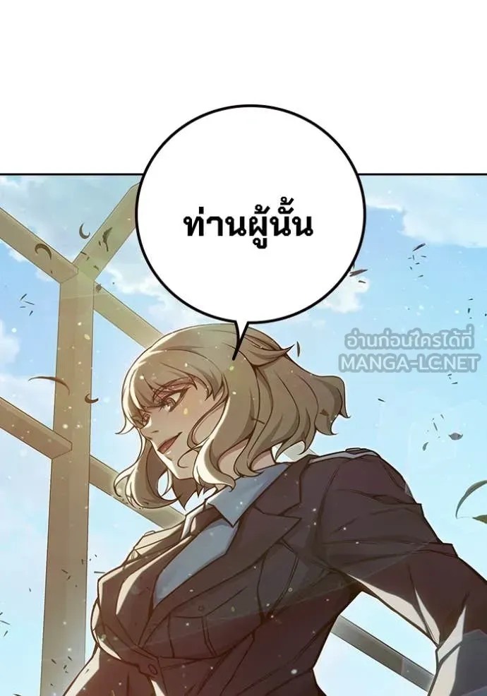 Juvenile Prison เยาวชนคนคุก ตอนที่ 58 หน้า 103