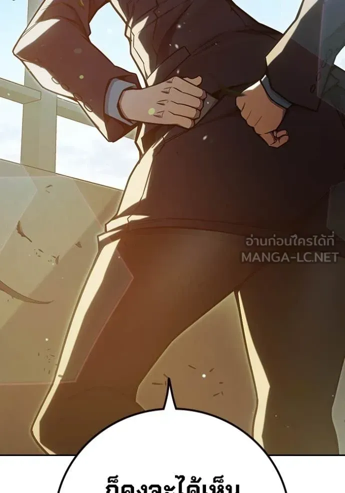 Juvenile Prison เยาวชนคนคุก ตอนที่ 58 หน้า 104