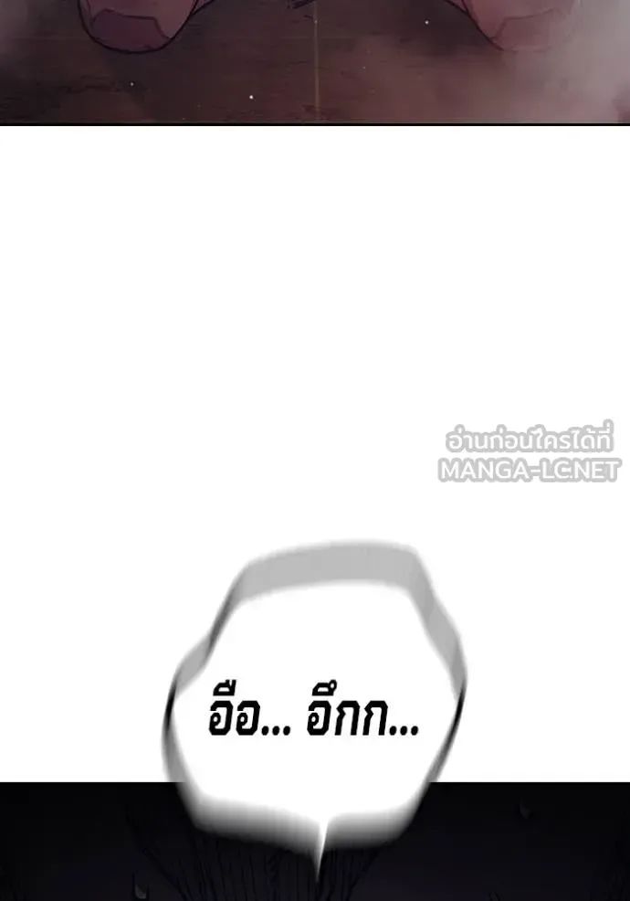 Juvenile Prison เยาวชนคนคุก ตอนที่ 58 หน้า 125