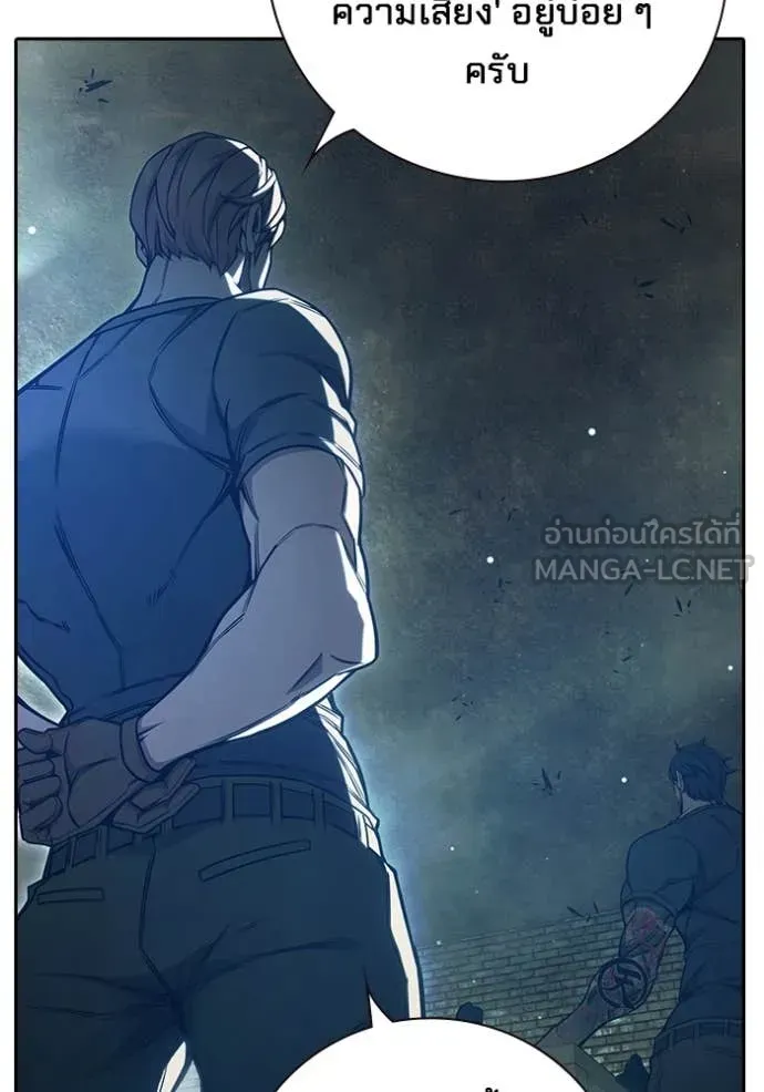 Juvenile Prison เยาวชนคนคุก ตอนที่ 58 หน้า 144