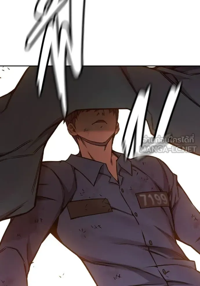 Juvenile Prison เยาวชนคนคุก ตอนที่ 58 หน้า 161
