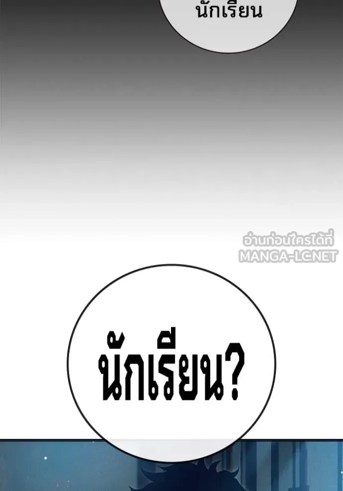 Juvenile Prison เยาวชนคนคุก ตอนที่ 58 หน้า 17