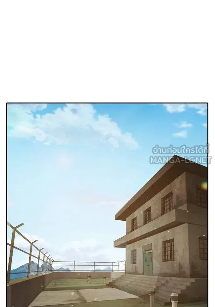 Juvenile Prison เยาวชนคนคุก ตอนที่ 58 หน้า 196