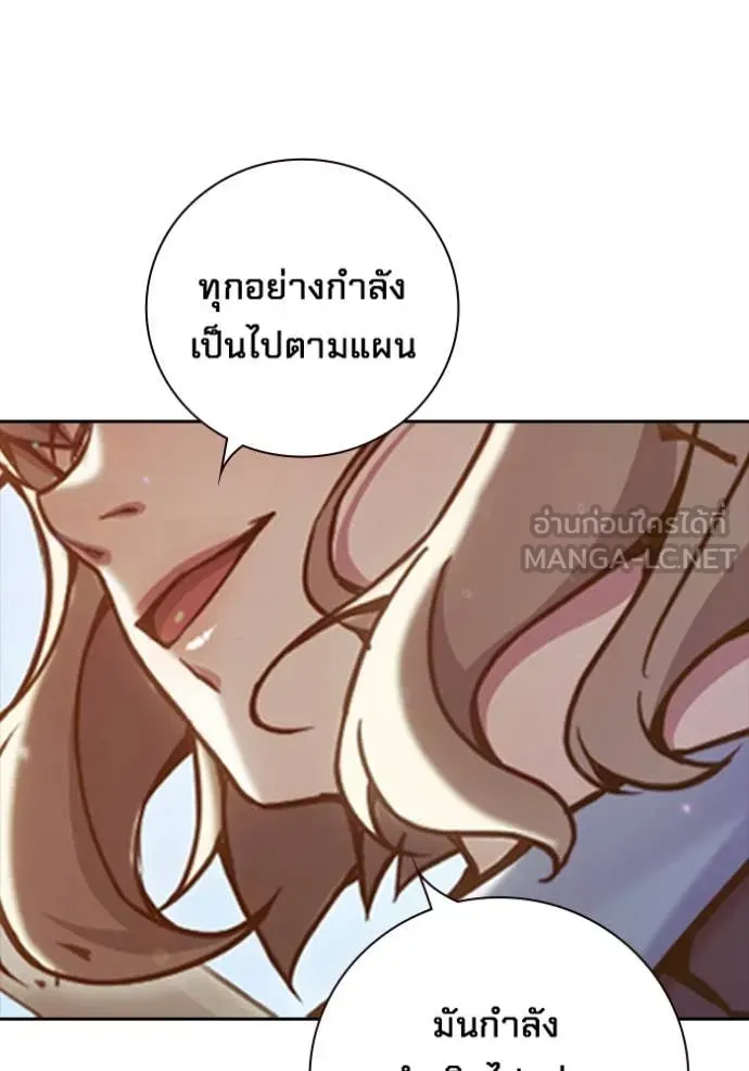 Juvenile Prison เยาวชนคนคุก ตอนที่ 58 หน้า 200