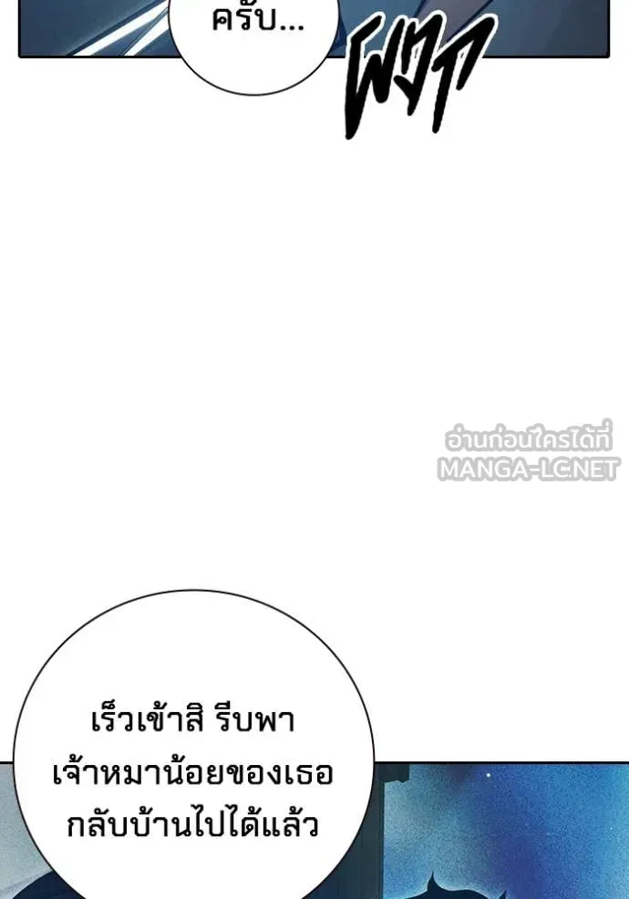 Juvenile Prison เยาวชนคนคุก ตอนที่ 58 หน้า 25