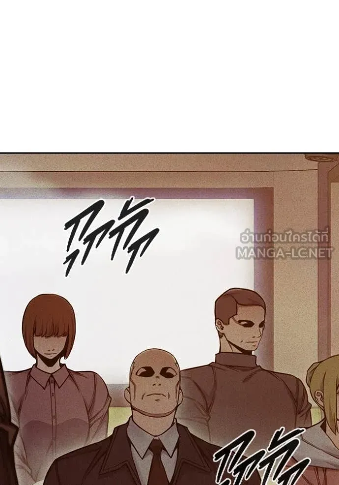 Juvenile Prison เยาวชนคนคุก ตอนที่ 58 หน้า 3