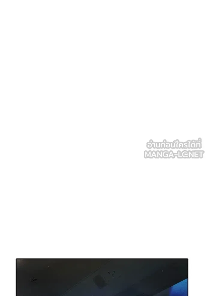 Juvenile Prison เยาวชนคนคุก ตอนที่ 58 หน้า 34