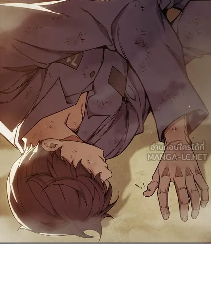 Juvenile Prison เยาวชนคนคุก ตอนที่ 58 หน้า 45