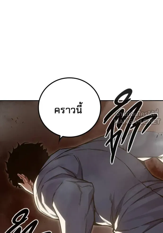Juvenile Prison เยาวชนคนคุก ตอนที่ 58 หน้า 49
