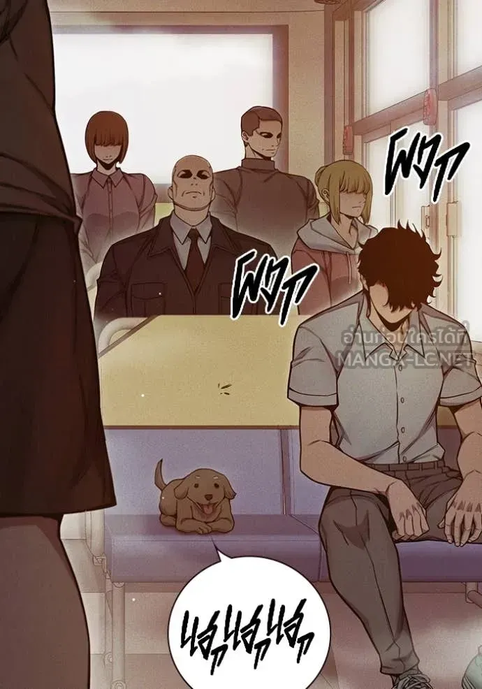 Juvenile Prison เยาวชนคนคุก ตอนที่ 58 หน้า 5