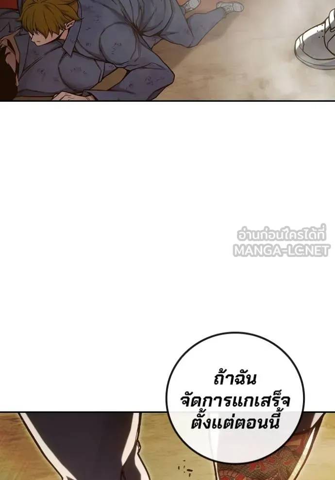 Juvenile Prison เยาวชนคนคุก ตอนที่ 58 หน้า 51