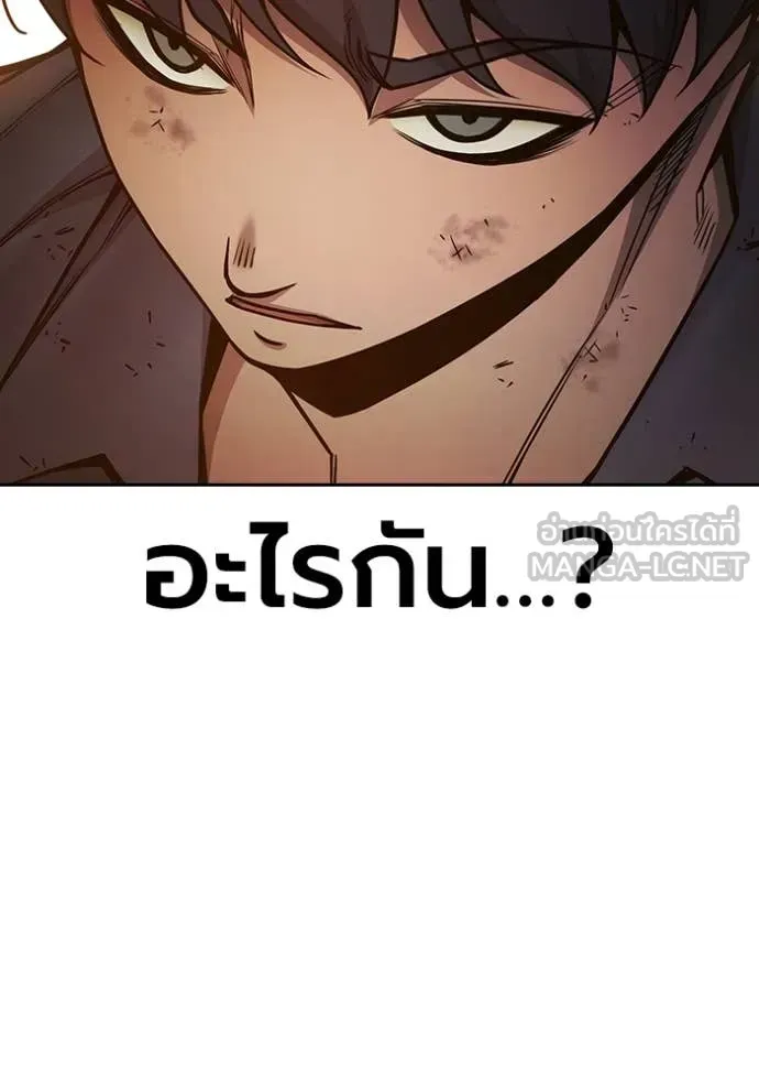 Juvenile Prison เยาวชนคนคุก ตอนที่ 58 หน้า 71