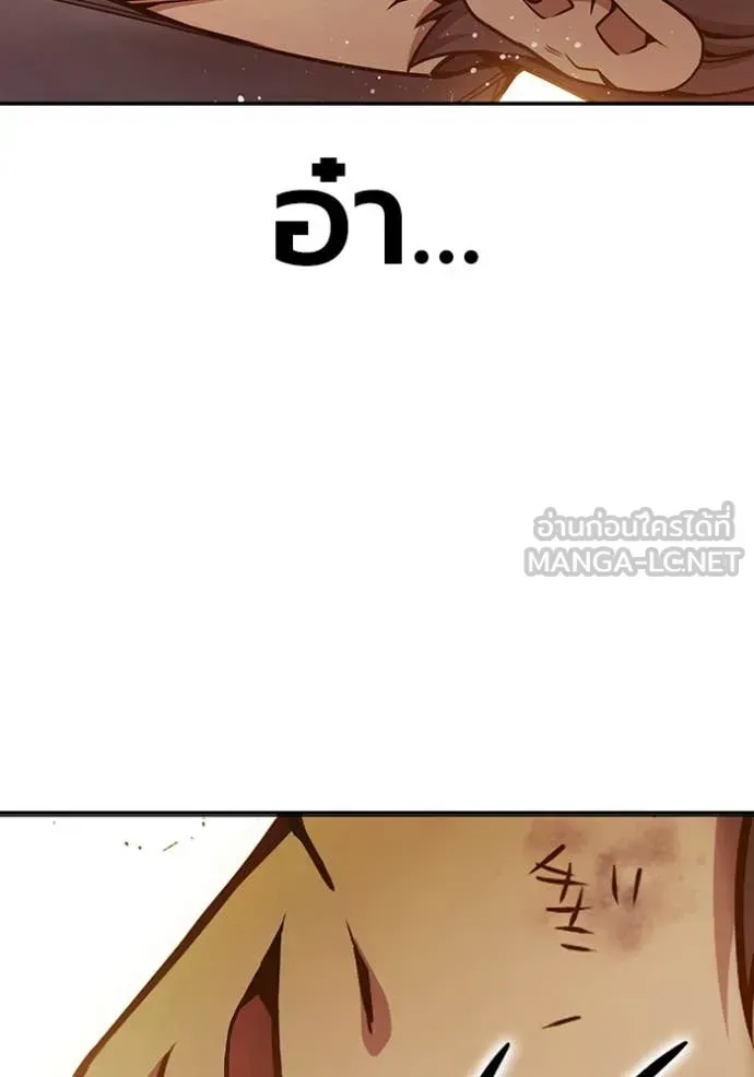 Juvenile Prison เยาวชนคนคุก ตอนที่ 58 หน้า 90