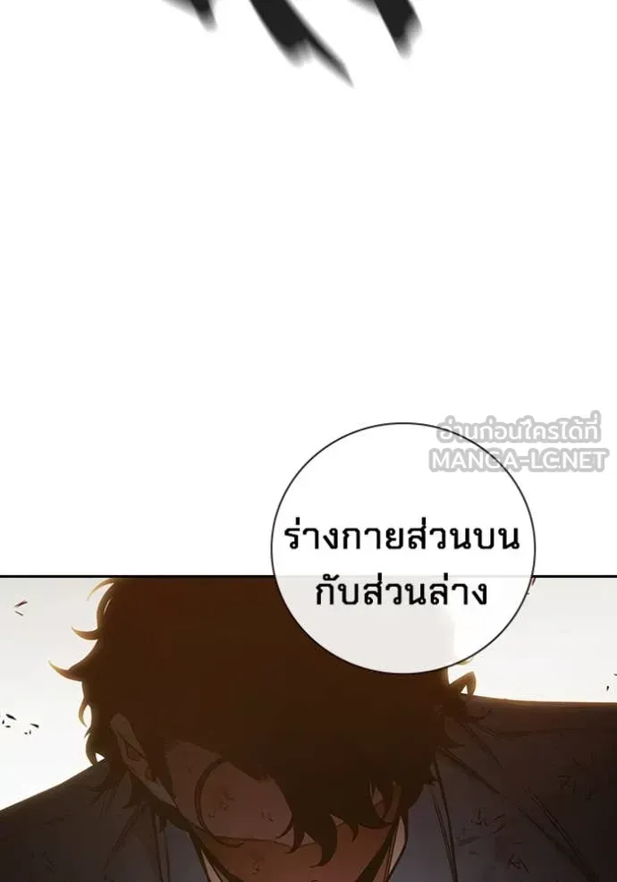 Juvenile Prison เยาวชนคนคุก ตอนที่ 59 หน้า 100
