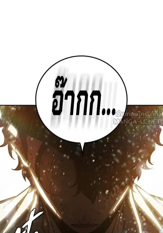 Juvenile Prison เยาวชนคนคุก ตอนที่ 59 หน้า 128