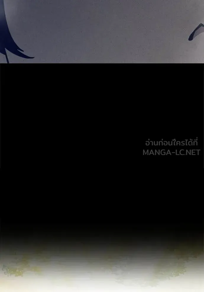 Juvenile Prison เยาวชนคนคุก ตอนที่ 59 หน้า 153