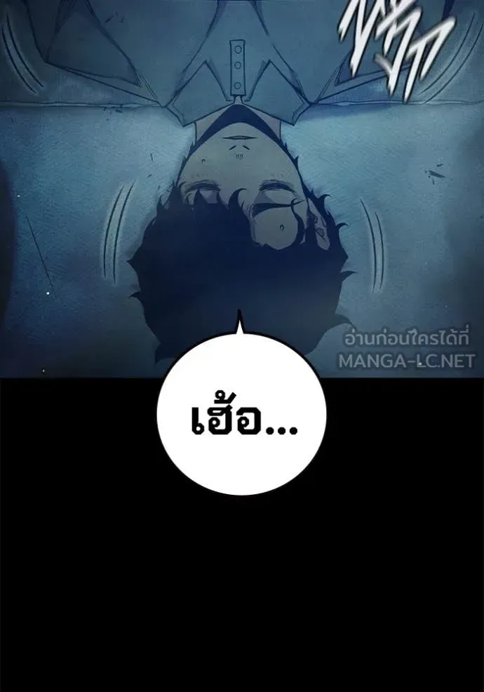 Juvenile Prison เยาวชนคนคุก ตอนที่ 59 หน้า 156