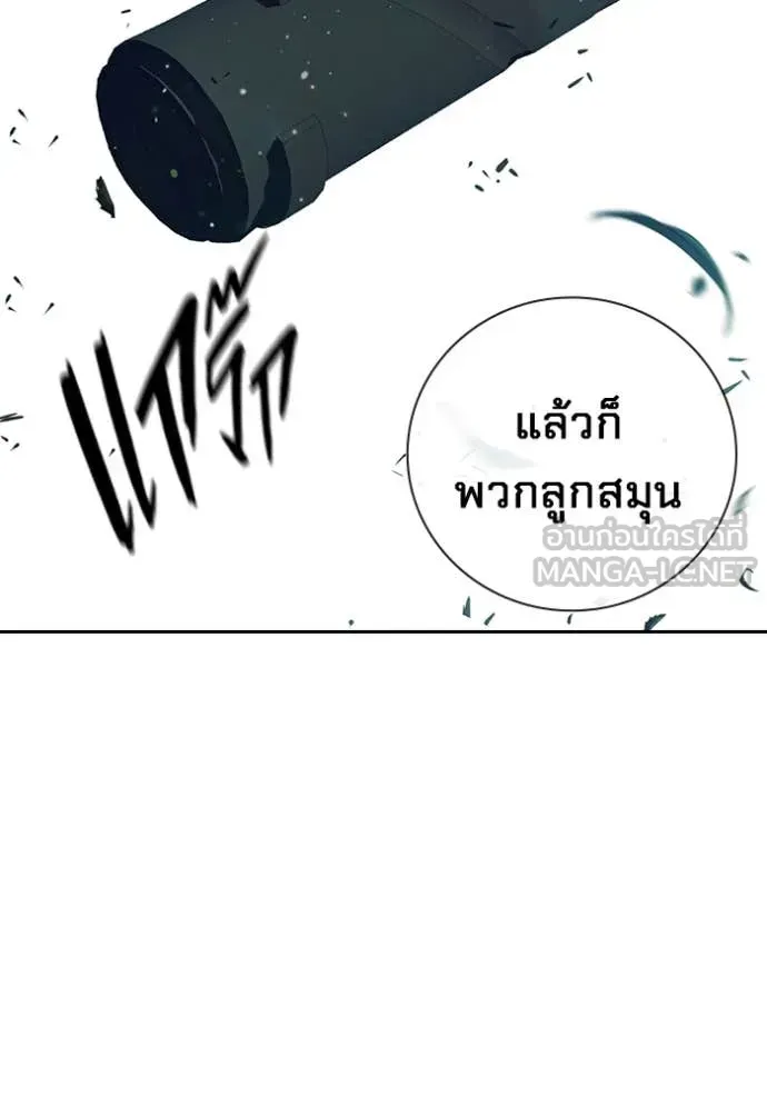 Juvenile Prison เยาวชนคนคุก ตอนที่ 59 หน้า 17