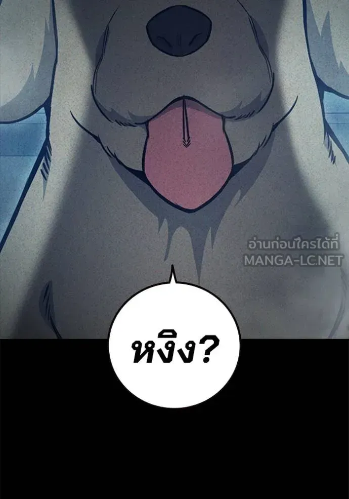 Juvenile Prison เยาวชนคนคุก ตอนที่ 59 หน้า 170