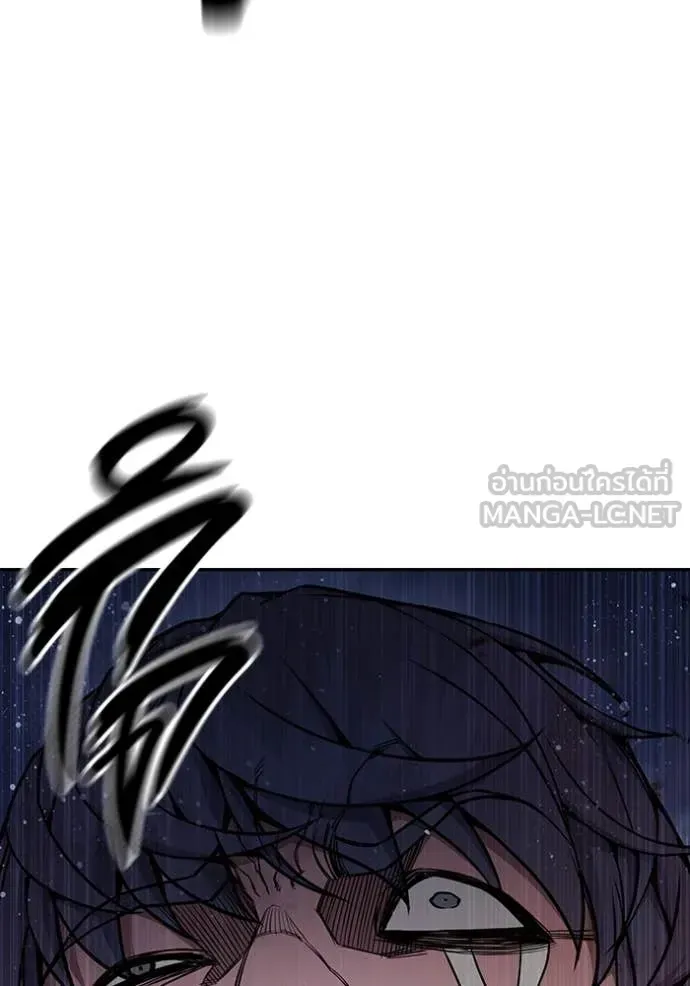 Juvenile Prison เยาวชนคนคุก ตอนที่ 59 หน้า 210