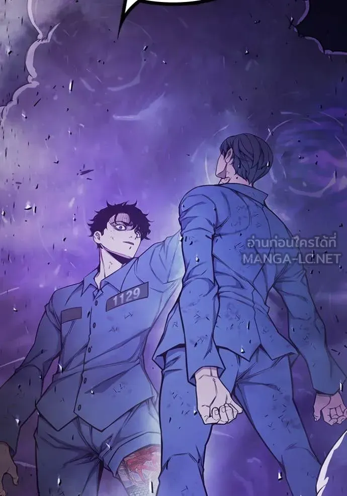 Juvenile Prison เยาวชนคนคุก ตอนที่ 59 หน้า 247