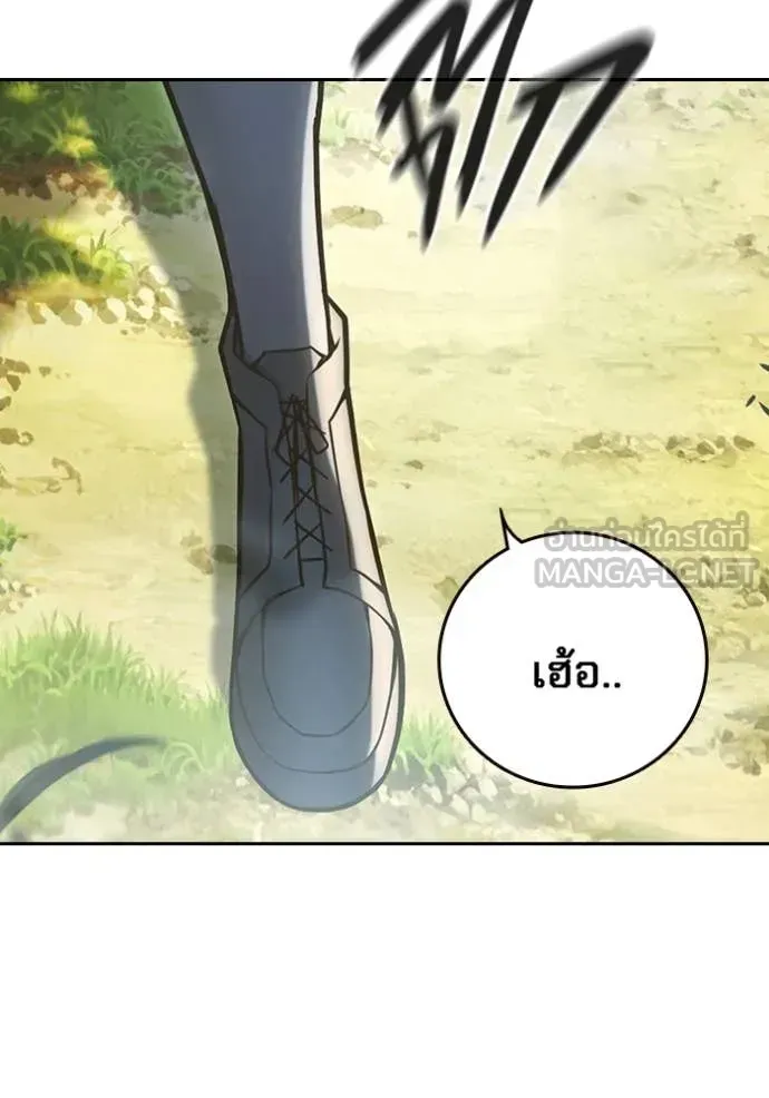 Juvenile Prison เยาวชนคนคุก ตอนที่ 59 หน้า 3