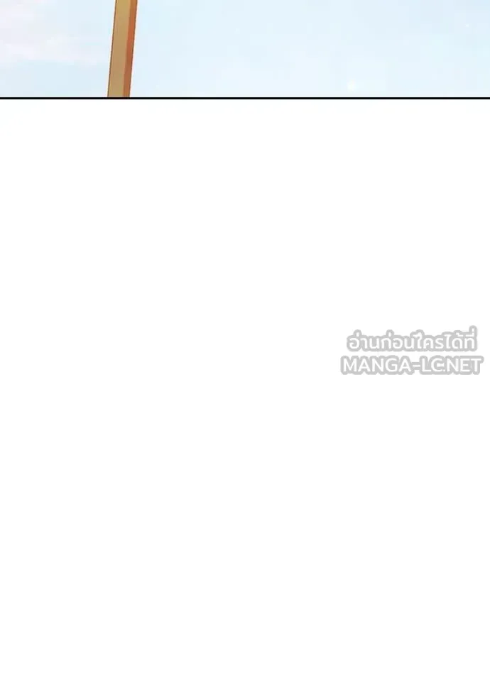 Juvenile Prison เยาวชนคนคุก ตอนที่ 59 หน้า 65