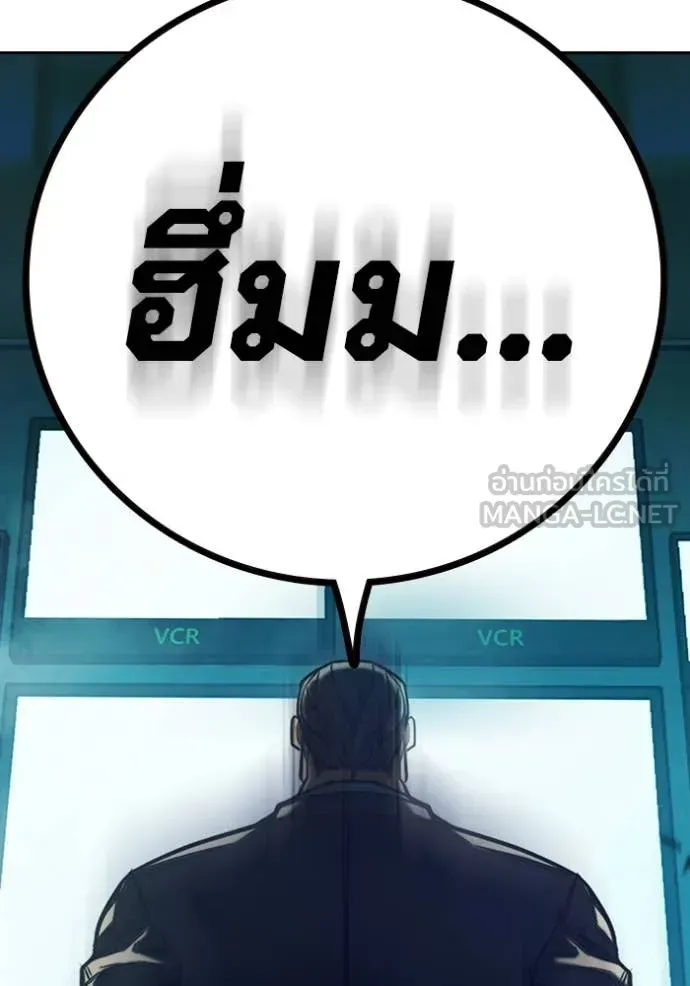 Juvenile Prison เยาวชนคนคุก ตอนที่ 59 หน้า 75