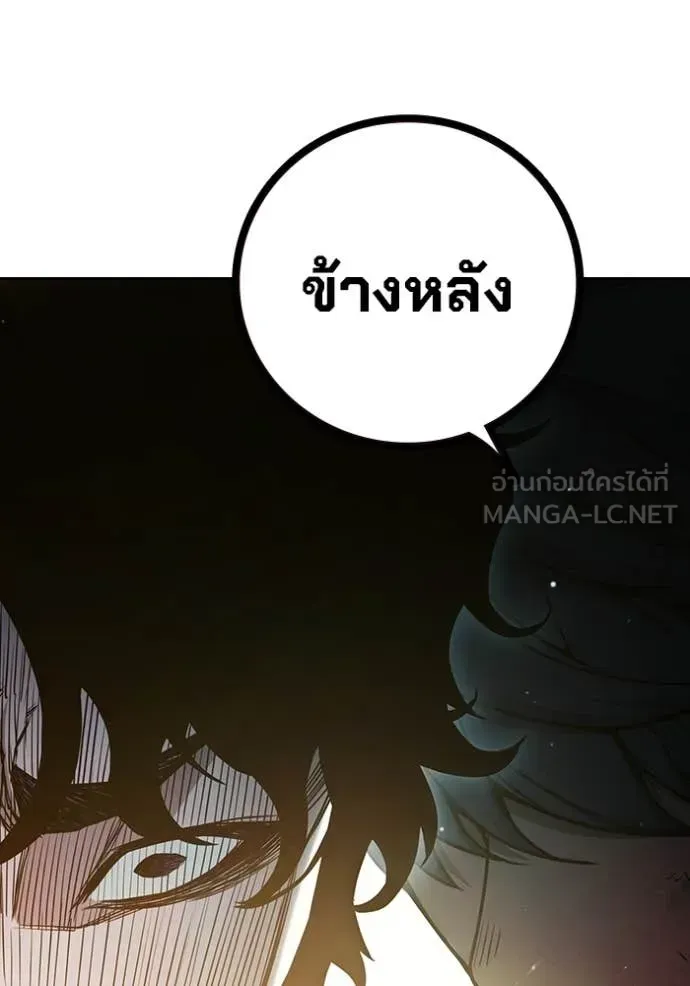 Juvenile Prison เยาวชนคนคุก ตอนที่ 59 หน้า 91