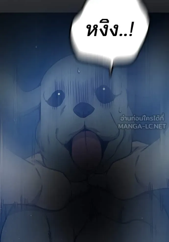 Juvenile Prison เยาวชนคนคุก ตอนที่ 60 หน้า 105