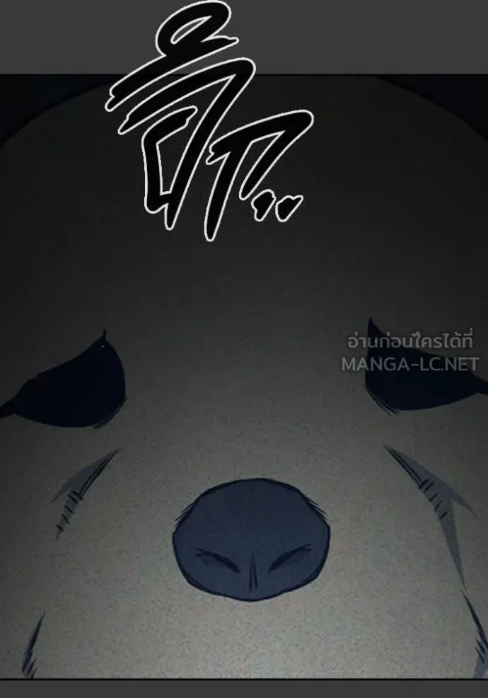 Juvenile Prison เยาวชนคนคุก ตอนที่ 60 หน้า 113