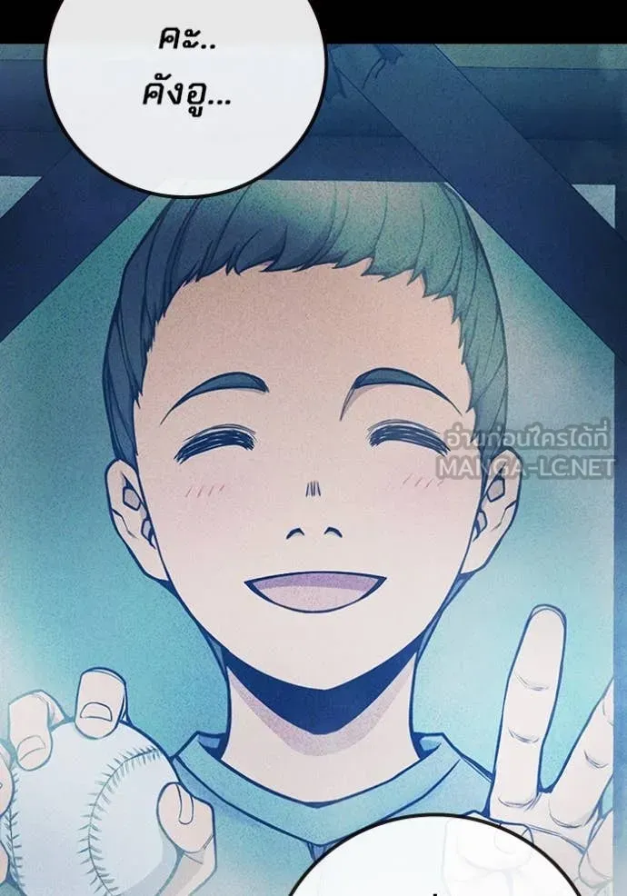 Juvenile Prison เยาวชนคนคุก ตอนที่ 60 หน้า 127
