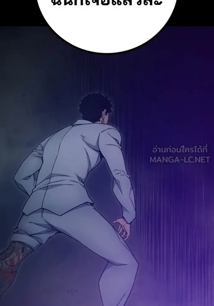 Juvenile Prison เยาวชนคนคุก ตอนที่ 60 หน้า 136
