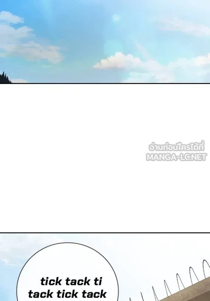 Juvenile Prison เยาวชนคนคุก ตอนที่ 60 หน้า 2