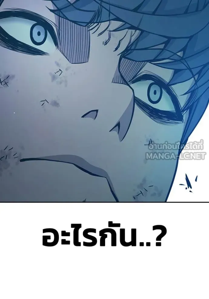 Juvenile Prison เยาวชนคนคุก ตอนที่ 60 หน้า 200