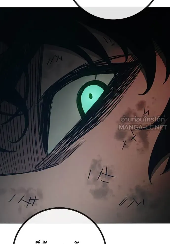 Juvenile Prison เยาวชนคนคุก ตอนที่ 60 หน้า 215