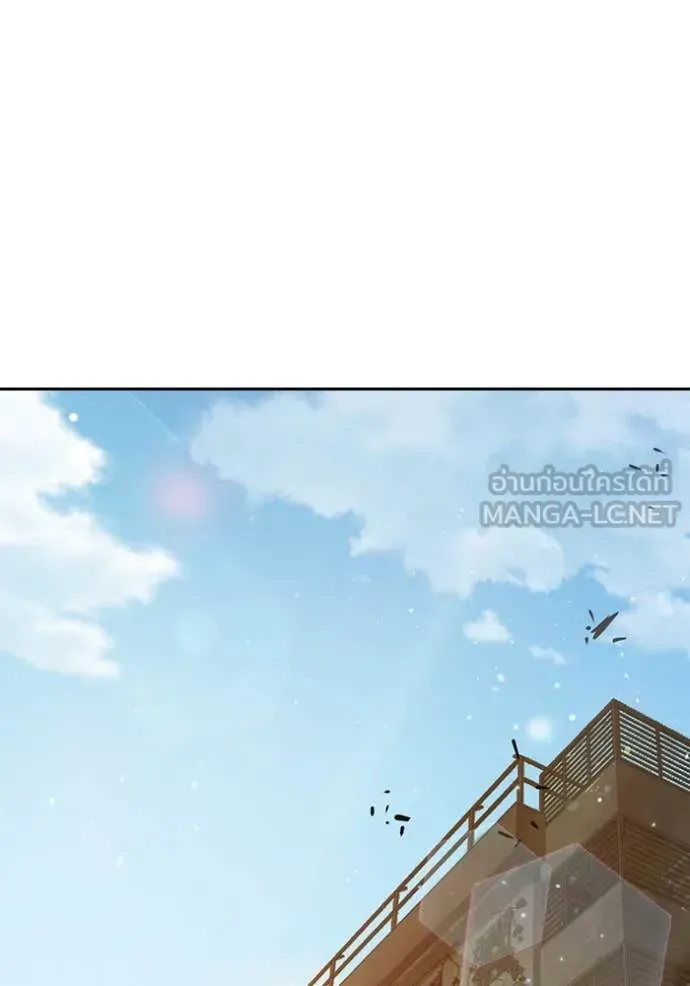 Juvenile Prison เยาวชนคนคุก ตอนที่ 60 หน้า 265