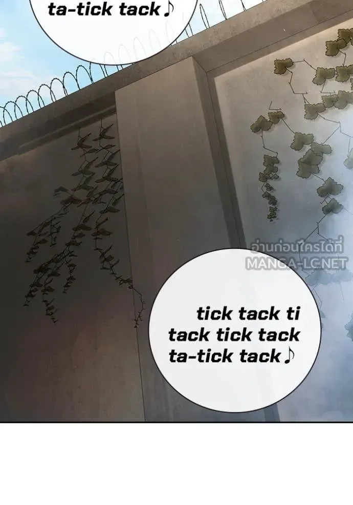 Juvenile Prison เยาวชนคนคุก ตอนที่ 60 หน้า 3