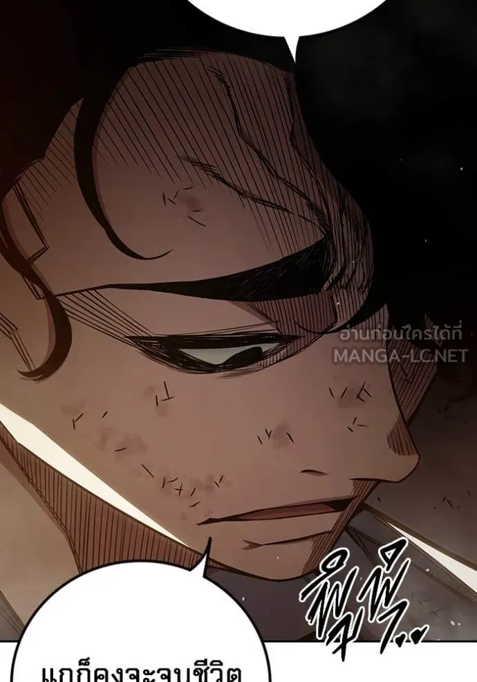 Juvenile Prison เยาวชนคนคุก ตอนที่ 60 หน้า 62