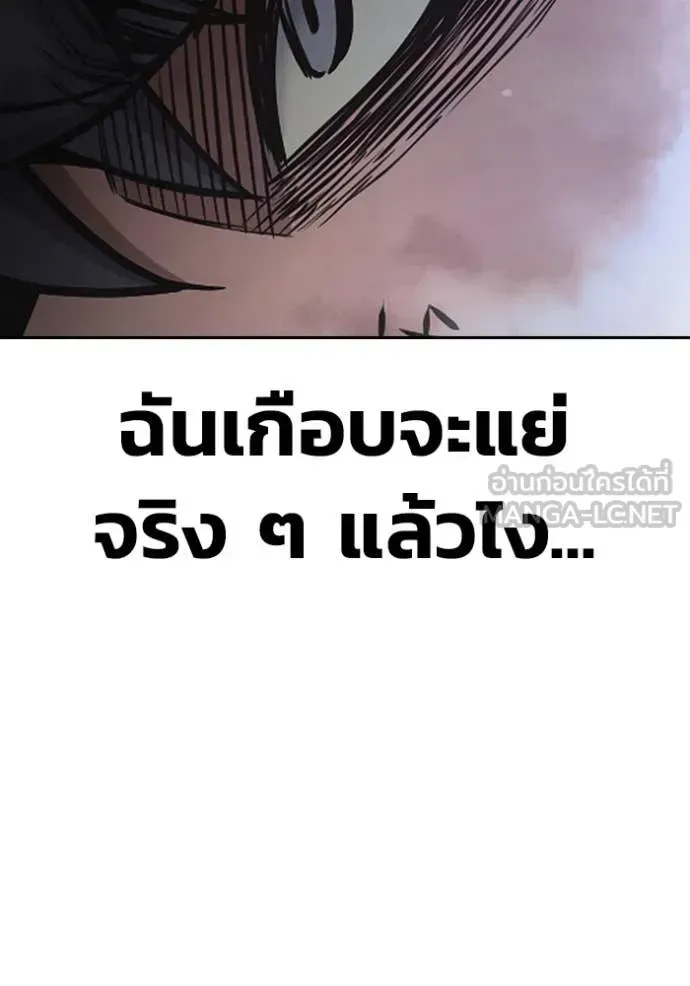 Juvenile Prison เยาวชนคนคุก ตอนที่ 60 หน้า 64