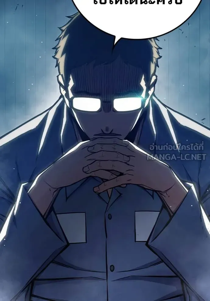 Juvenile Prison เยาวชนคนคุก ตอนที่ 61 หน้า 101